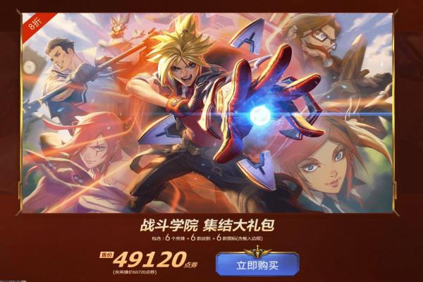 《我的世界炼药表大全：最全药水配方与效果》